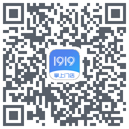 1919掌上门店的下載二維碼