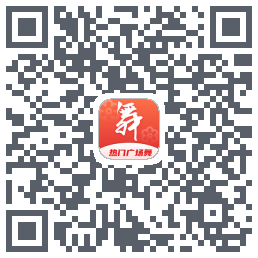 广场舞热门教学大全的下載二維碼