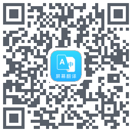 Screen Translate QRcode
