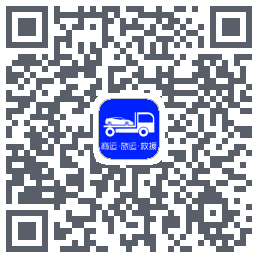 车拖车_Debug的下載二維碼