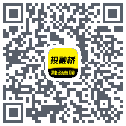 投融桥的下载二维码