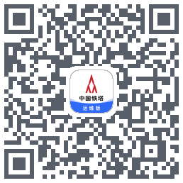 铁塔换电运维Download QR-Code