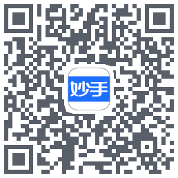 妙手医生のダウンロードQRコード