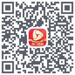 河马剧场的下載二維碼
