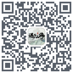 遇见山海kod QR do pobrania