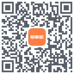 恒掌柜的下載二維碼
