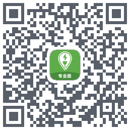 联联充电Pro QRcode