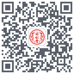 同仁堂中医 QRcode