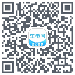 车电网的下载二维码