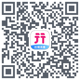 无忧行 QRcode