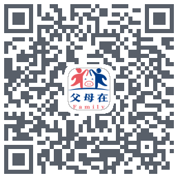 父母在的下载二维码