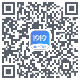 1919掌上门店的下載二維碼