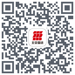 北京国资公司的下載二維碼