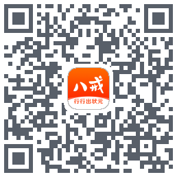 猪八戒的下载二维码