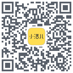 小活儿的下載二維碼