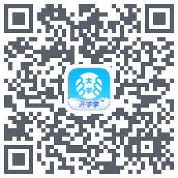 掌上大学的下載二維碼