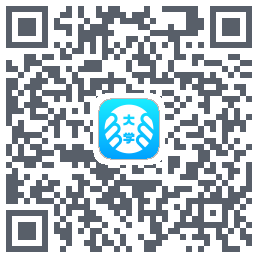 掌上大学的下載二維碼