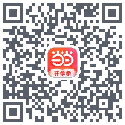当当的下載二維碼