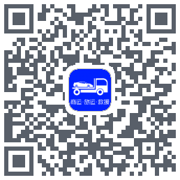 车拖车_Debug的下載二維碼