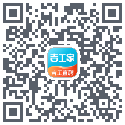 吉工家test的下載二維碼