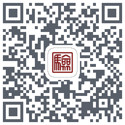 登记注册身份验证的下載二維碼