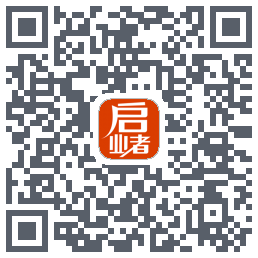 启业者（密码：123） QRcode