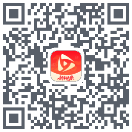 岘视短视频赛事du code QR de téléchargement