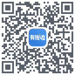 有钱收 QRcode