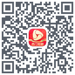 河马剧场的下載二維碼
