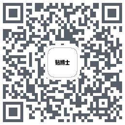 贴博士 QRcode