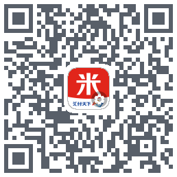 汇来米T的下載二維碼