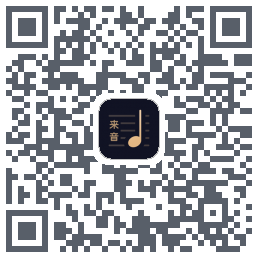 懂音律Dev QRcode