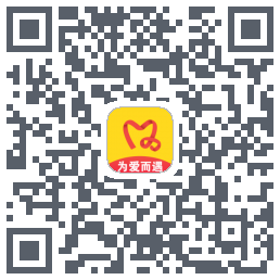 为爱而遇的下載二維碼
