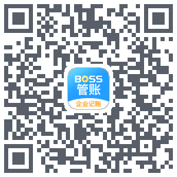 BOSS管账的下載二維碼