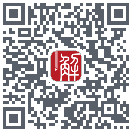 解螺旋的下載二維碼