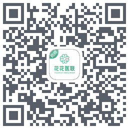 花花医联互联网医院药师端 QRcode