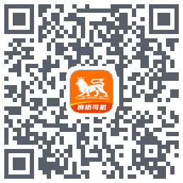狮桥司机 QRcode