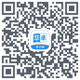 华卓教育家长端รหัส QR สำหรับดาวน์โหลด