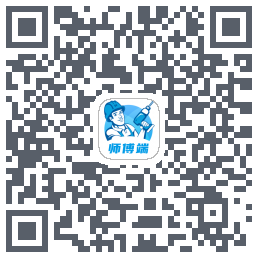 左右手师傅端 QRcode