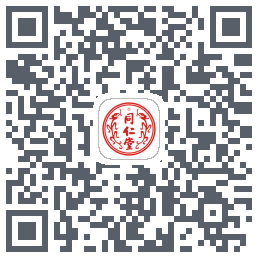 同仁堂中医 QR-код для загрузки