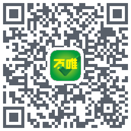 万唯中考的下載二維碼