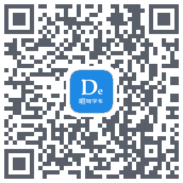嘚驾学车 QRcode