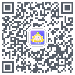 星芽免费短剧的下載二維碼