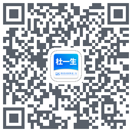 杜一生 QRcode