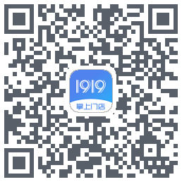 1919掌上门店的下載二維碼