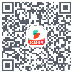 公考雷达的下載二維碼