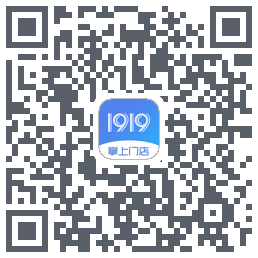 1919掌上门店的下載二維碼