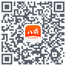 猪八戒的下载二维码