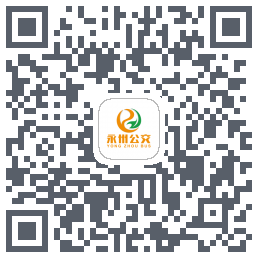 永州公交的下載二維碼