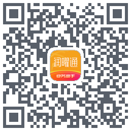 润曜通的下載二維碼